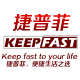 捷普菲keepfast企业直销店