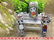 Sichuan Panda nail clipper nail clipper Convenient stainless steel cartoon nail manicure pedicure keychain cute nail clipper