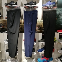 Li Ning mens pants trousers 2018 summer and autumn new training series mens quick-drying breathable thin woven sports pants