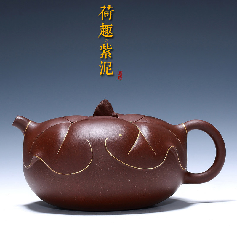 紫砂壶全纯手工茶壶名家宜兴原矿紫砂茶具紫泥荷趣 范宝