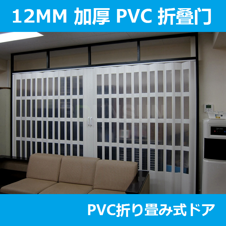 ʥpvc/۵BS-A04