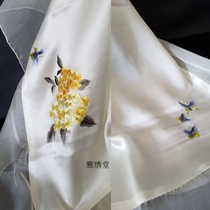 Hand embroidered thin silk yarn summer driving sun protection abroad gifts Chinese gift scarf shawl