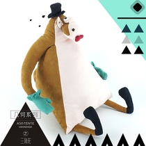 Steam Elf Creative Gifts Geometric Triangle Matchmaker Monkey Coffee