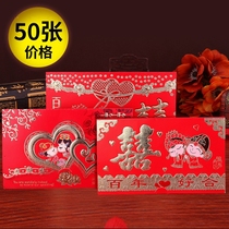  Wedding invitation Creative wedding invitation Chinese style invitation Wedding wedding supplies 2019 personalized Chinese style invitation