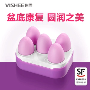 伟思盆底肌肉康复仪器产后修复收缩阴道哑铃缩