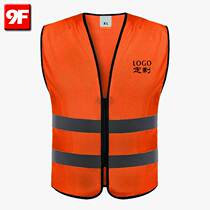 Reflective vest vest reflective clothing construction site construction traffic sanitation warning work clothes can be printed