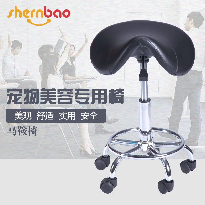 Shenbao pet grooming stool ergonomic chair rotating saddle chair lift chair beautician waist protector dedicated