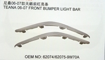 Suitable for 06 08-10 13-15 Nissan new Teana front and rear bumper trim Front and rear bumper trim electroplated bright