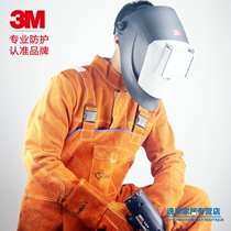 3M PS100 welding mask Welding mask Welder protective welding cap Head-mounted argon arc welding replaceable filter