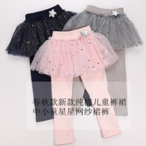 Korean version of childrens clothing girls puffy gauze trousers leggings skirts children spring and autumn cotton long trousers fake two pieces