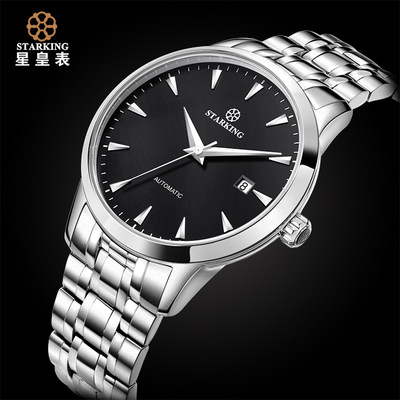星皇表正品防水手表男 全自动机械表精钢潮流男表商务情侣对表_2折现