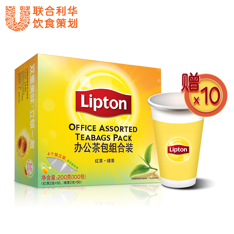 立顿Lipton茶包红茶50包+绿茶50包S100包200g冲饮袋泡茶叶产品展示图4