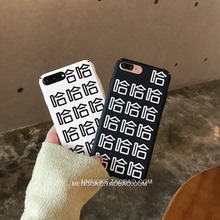 創意哈哈哈 iphone7手機殼6s plus保護套手機套全包磨砂情侶硬殼