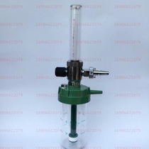 Central Oxygen Supply Wall Type National Standard Oxygen Inhaler National Standard SH-2 Wall Type Oxygen Inhaler