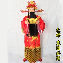 The God of Wealth costume Welcome the God of Wealth The God of Wealth opera costume Full costume performance celebration Opening annual party God of Wealth costume