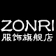 zonri服饰旗舰店