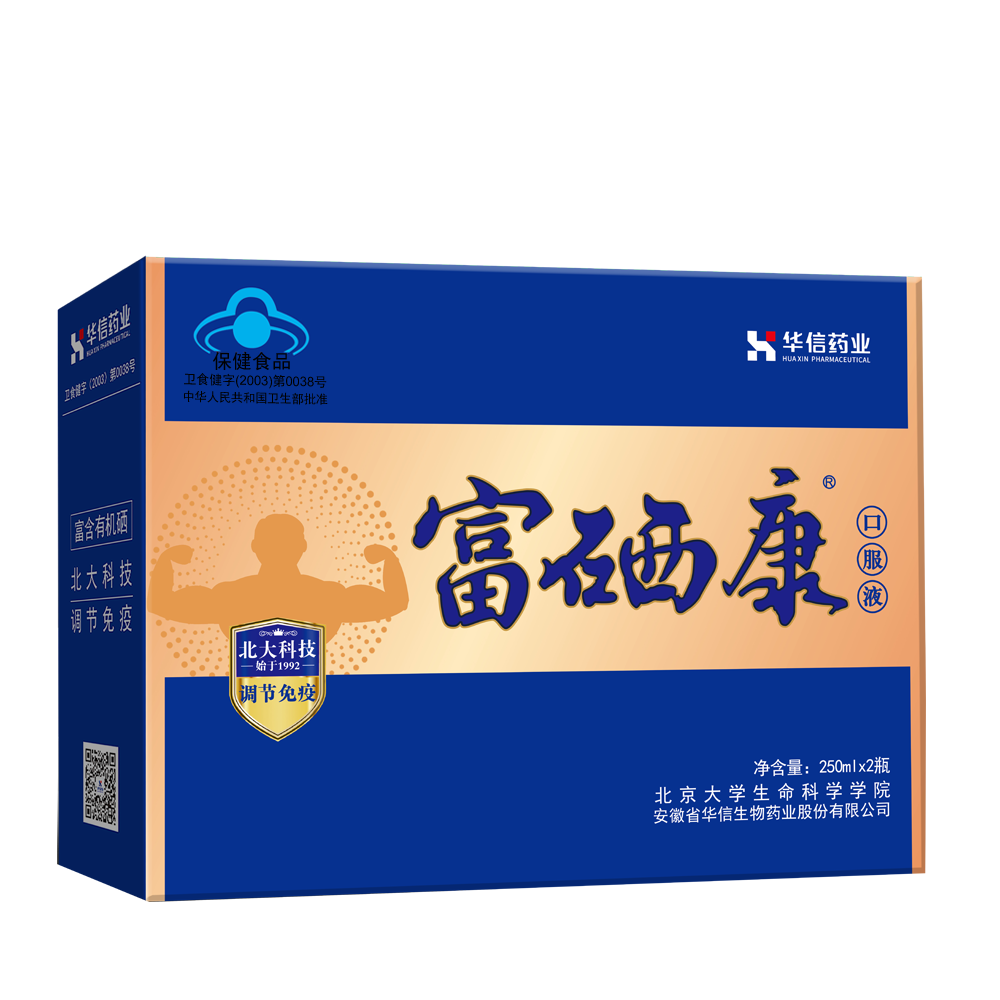 北大富硒康2瓶送礼品盒装官方旗舰老人营养保健品非氨基酸口服液
