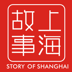 上海故事品牌特供店