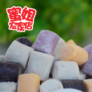 蜜姐家手工芋圆鲜芋仙芋头地瓜紫薯综合口味顺