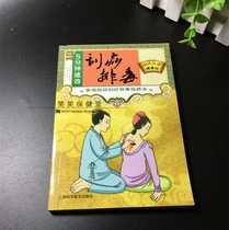 Family minimalist scraping