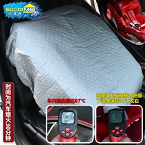 Yiwumei childrens car seat sunshade insulation sunscreen cover baby sunscreen cover cooling shade
