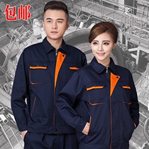 Autumn long-sleeved overalls suit mens auto repair clothes factory workshop labor insurance clothes logo custom factory clothes wear-resistant thickening
