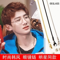 Korean retro glasses rope lanyard star with the same chain halter neck adult hanging glasses line sling child trendsetter