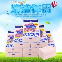 BASF Nano Sponge Cleaning Brush Pan Dishwashing Cups Magic Wipe Car Decontamination god Magic Wipe Shoes Kitchen