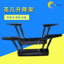 Hydraulic spring folding lifting small double linkage coffee table table dual-purpose manual support frame lifting hardware accessories