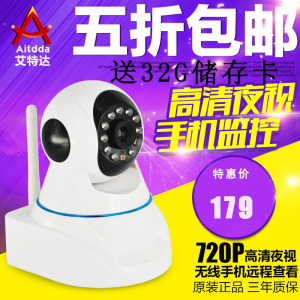 无线摄像头 wifi 720P网络摄像机ip camera 手机