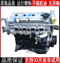 Applicable to Toyota Vios Weizhi Wazi Wapu 5A 479Q 8A 1 3 1 5 Free Ship Engine
