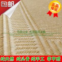 Yiyang water bamboo mats handmade natural high-end summer double bed bamboo mats 1 2 1 5 1 8 2 meters