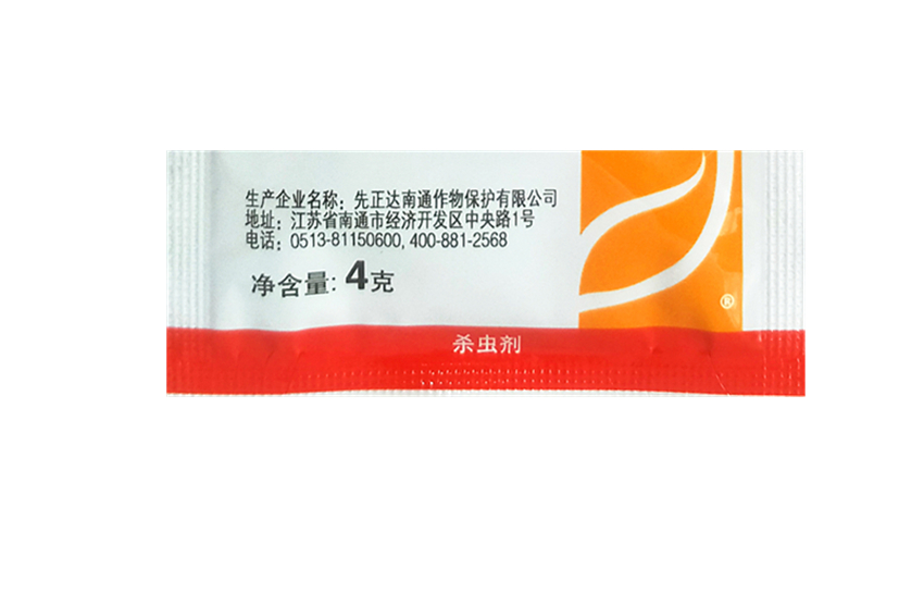 fogo syngenta chlortetramethylene thiamethoxam powder