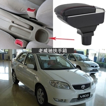 Toyota Vich special handrail box old 2002 04 05 06 07 08 years without drilling modification accessories