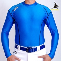 (every motion) Childrens adolescent adult baseball softball round collar long sleeves tight elastic lining for men and women speed dry clothes