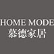 MODE 慕德家居