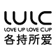 loveuplovecup旗舰店