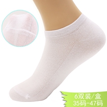 Socks Male And Female Mesh Short Socks Summer Thin pure cotton ultra-thin Deodorant Light Mouth Ship Socks White Big Code Wz Sport