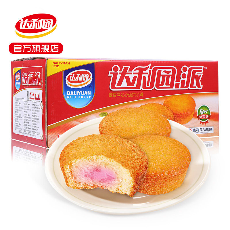 达利园蛋黄派草莓派1500g整箱夹心早餐软面包零食批发点心