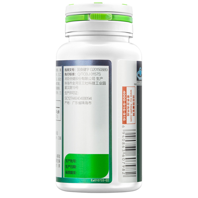 tanson bijian, melatonin, ampoule, hypnotic improvement, insomnia, diazepam, deep sleep tablets, bla melatonin tablets