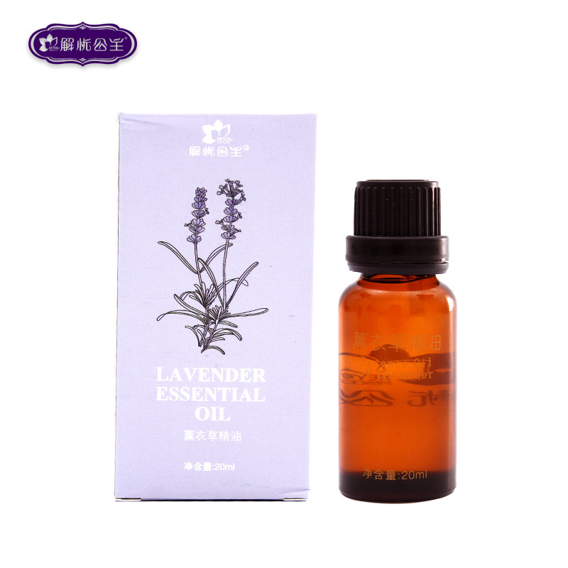 解忧公主薰衣草精油20ml单方植物精油香薰精油芳疗助睡眠