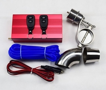 Remote control with vacuum valve General Motors supplies modified exhaust pipe sports car sound variable valve kit