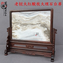 Mahogany platform solid wood mahogany insert embedded marble platform office wood carving decoration crafts red sour branch screen