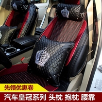 Car cushions lumbar headrest lumbar set five waist pair backrest cushion four seasons universal neck pillow