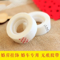 Wedding balloon seamless tape not adhesive tape wedding supplies wedding room layout creative paste props