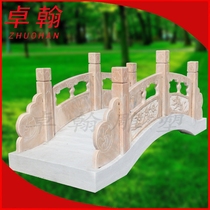 White marble stone bridge fence Stone carving small stone arch bridge courtyard Antique one-piece custom marble villa garden railing