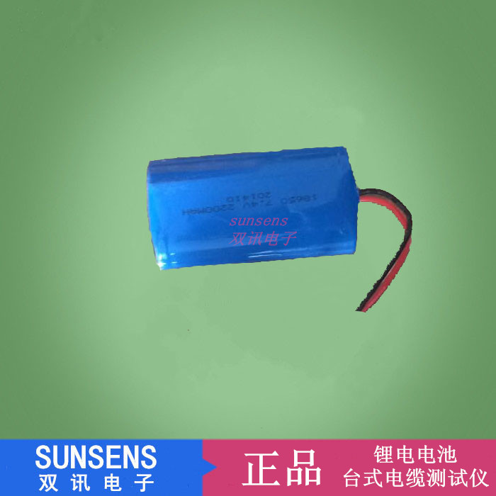 Dedicated Battery - ST6-Taobao