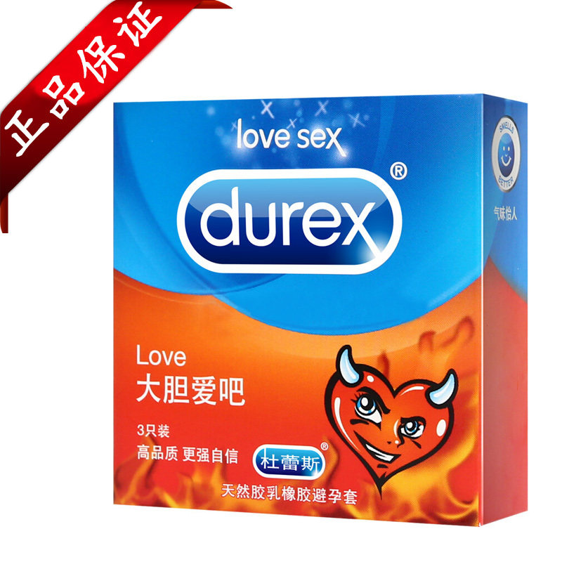 宾馆酒店有偿使用一次性付费用品安全3只装套包邮50盒包邮_7折现价5.