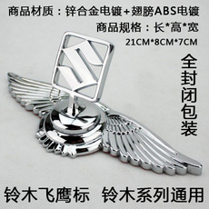 шильдик Сузуки стоят стандартные