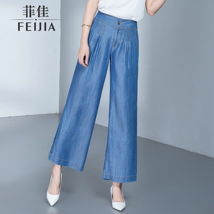 标题优化:垂感天丝牛仔阔腿裤女超薄款九分裤冰丝直筒裤夏季高腰宽松长裤子